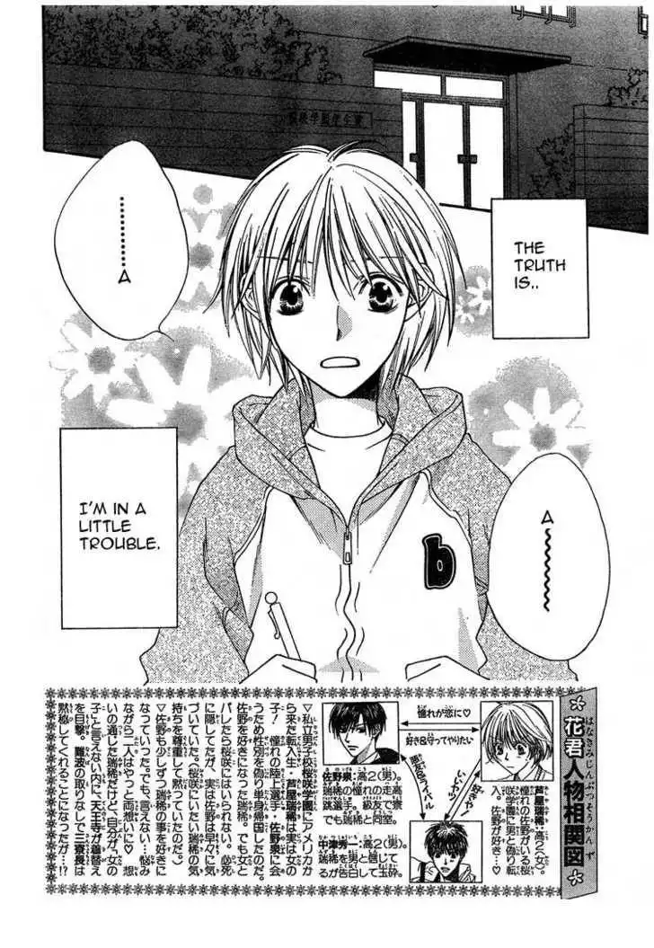 Hana Kimi Chapter 134 2